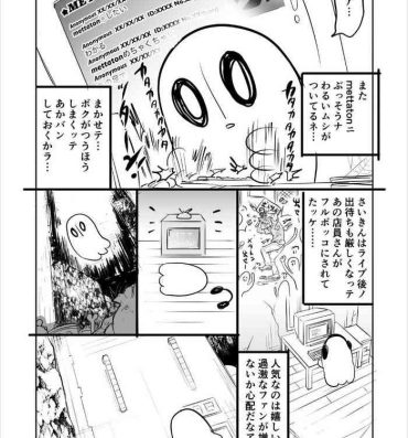 Black Cock ???? Burumeta Manga 3- Undertale hentai Forbidden