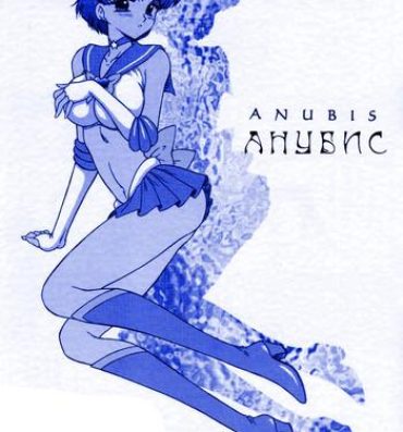 Shaking Anubis- Sailor moon hentai Tugging