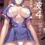 Duro Ayanami 4 Boku no Kanojohen- Neon genesis evangelion hentai Hardcore Sex