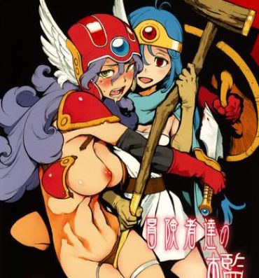 Nice Ass Boukensha-tachi no Ori | The Adventurers' Cage- Dragon quest iii hentai Lips