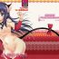 Huge Tits Cream Yui Nyan!- To love-ru hentai Gay Shop