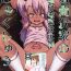 Nipples Gakumazawa-ke no Gyakushuu- Fate kaleid liner prisma illya hentai Fishnet