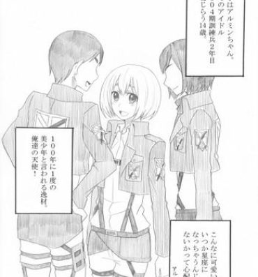 Gay Handjob Hair Shinkan Mob x Armin- Shingeki no kyojin hentai Kinky