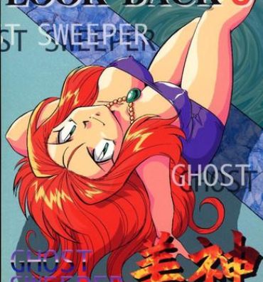 Chat LOOK BACK 5- Ghost sweeper mikami hentai Doggystyle