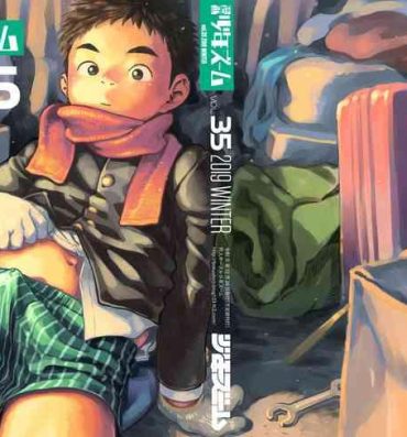 Morrita Manga Shounen Zoom Vol. 35- Original hentai 8teenxxx