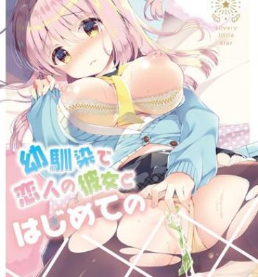 Cock Suckers Osananajimi de Koibito no Kanojo to Hajimete no XXX- Original hentai Hung