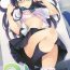 Tribbing Pony- Danshi koukousei de urekko light novel sakka o shiteiru keredo hentai Perfect Tits