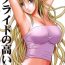 Suckingcock Pride no Takai Onna- Black cat hentai Transex