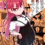 4some Seikyouiku ga Kyouka Sareta Mirai no Hanashi- Original hentai Family Sex