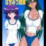 Punishment Setsuna-sensei no Hachimitsu Jugyou- Sailor moon hentai This