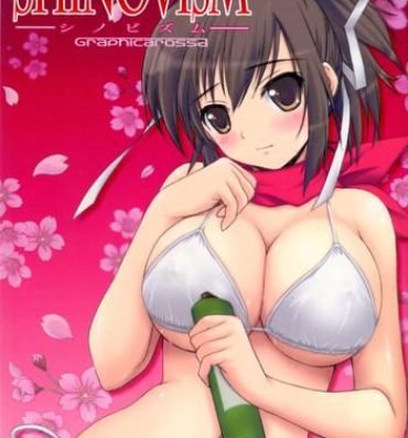 Uncensored SHINOVISM- Senran kagura hentai Gay Pornstar