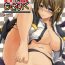 Blow Job Contest Tanumimi Mosaic- Mahou shoujo lyrical nanoha hentai Two