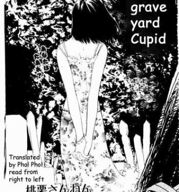 Fuck Hard The graveyard cupid Oral Sex