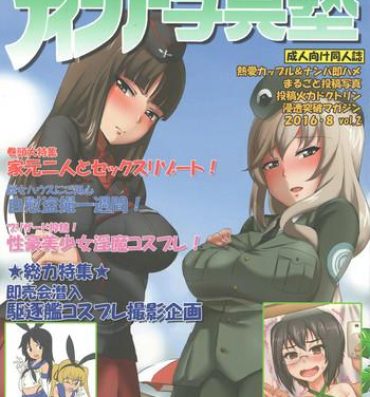 Anal Licking Tiger Shashin Juku vol. 2- Girls und panzer hentai Blow Job