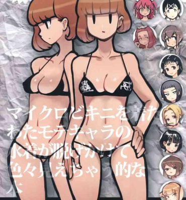 Free Teenage Porn Micro Bikini wo Kita Watamote Chara no Mizugi ga Nugekakete Iroiro Miechau teki na Hon- Its not my fault that im not popular hentai Amateur