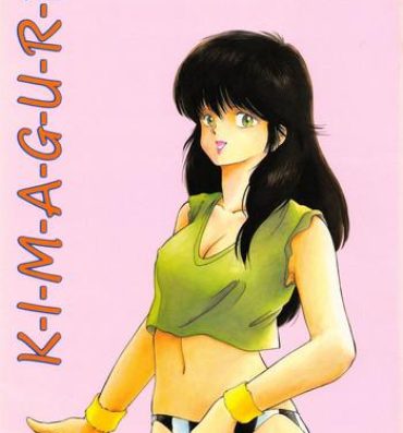 First Time [ABC Kikaku] K-I-M-A-G-U-R-E (Kimagure Orange Road)- Kimagure orange road hentai Slave