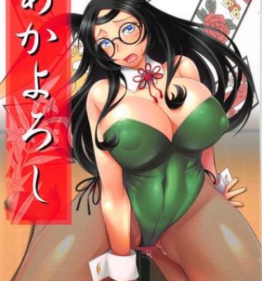 Horny Slut Aka Yoroshi- Azur lane hentai Pica