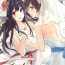 Amature Akagi x Kaga Shinkon Shoya Anthology – 1st bite- Kantai collection hentai Pounded