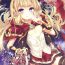 Family Roleplay (C90) [Kabocha Get (Kabotyausagi)] Cagliostro to H na Onii-san-tachi (Granblue Fantasy)- Granblue fantasy hentai Animation