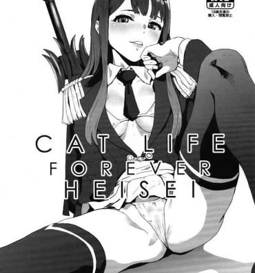 Tetas CAT LIFE FOREVER HEISEI- The idolmaster hentai Carro
