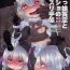 4some Chibikko Eirei to Naisho no Okusuri Techou – Young lady hero secret medicine notebook- Fate grand order hentai Milf Cougar