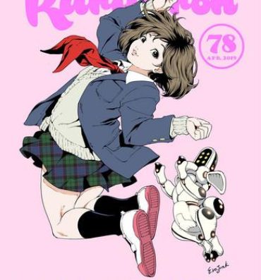 Mistress COMIC KURiBERON 2019-04 Vol. 78 Footfetish