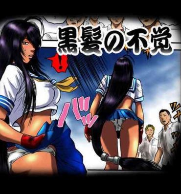 Officesex 黒髪の不覚 其の一- Ikkitousen | battle vixens hentai Adult