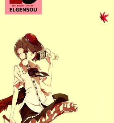Perfect Butt EG ELGENSOU- Touhou project hentai Indo