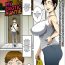 Animated Eroi Oba-san | My Erotic Auntie Forwomen