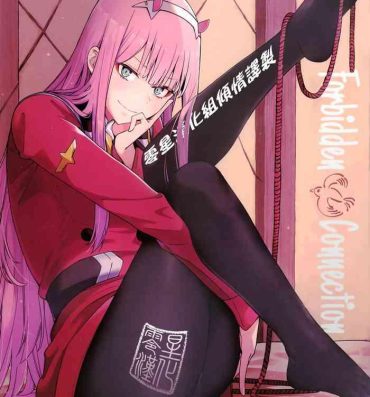 Friends Forbidden Connection- Darling in the franxx hentai Sislovesme