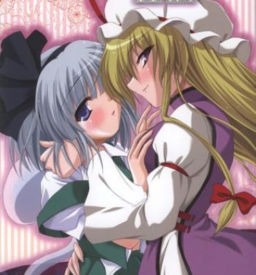Dance Heavenly Half- Touhou project hentai Vaginal