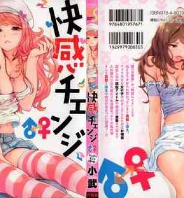 Sexcams Kaikan Change ♂⇔♀ Ecchi na Kimi wa Boku no Naka Orgasms