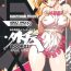 Masturbates Keumaya Doujin-Figure Project Gaiden BOOK03 Junchan 18kin Bon Lesbian Sex