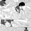 Office Sex LeviHan Manga- Shingeki no kyojin hentai Little