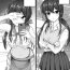 High Definition Majime na Onnanoko mo Uraaka de wa H na Koto Shiteru Manga | Manga About a Serious Girl Having Sex Behind Closed Doors- Original hentai Hunks