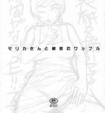 Off Marika-san to Himitsu no Waffle | Secret Waffles with Mrs. Marika- Gundam build fighters try hentai Youth Porn
