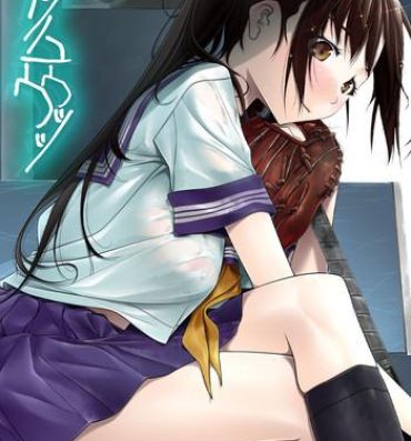 Gaygroupsex Natsu no Yuuutsutsu- Original hentai Goth