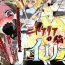 Pure 18 Nithualia no Kishi Irina- Original hentai Sloppy Blowjob