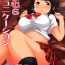 Hot Girl Fuck Shimamura Communication- The idolmaster hentai Hardcore