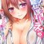 Juggs Switch bodies and have noisy sex! I can't stand Ayanee's sensitive body ch.1-2 Virtual