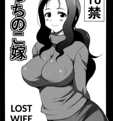 Gay Deepthroat The Lost Wife- Working hentai Pigtails