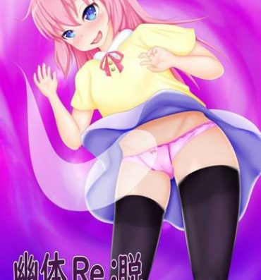 Sexy Sluts Yuutai Re: Datsu – Tokushu Nouryoku de Kachigumi Seikatsu…. no Hazu ga..- Original hentai Hairy