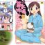 Clit [Anthology] Hinnyuu Vol 38 – Hinnyuu Bokujou | Hin-nyu Dairyfarm Virginity