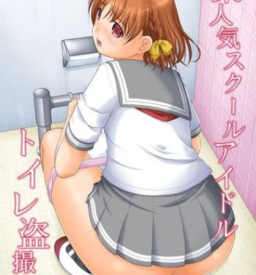 Por Bou Ninki School Idol Toilet Tousatsu vol. 4- Love live sunshine hentai Facefuck