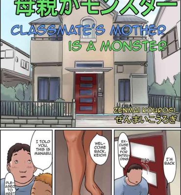 Lolicon Classmate no Hahaoya ga Monster | Classmate's Mother is a Monster- Original hentai Dominicana