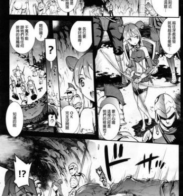 British [Erect Sawaru] Raikou Shinki Aigis Magia – PANDRA saga 3rd ignition – Part 1 – Biribiri Seitokaicho (COMIC Unreal 2016-10 Vol. 63) [Chinese] [final個人漢化] Gorda