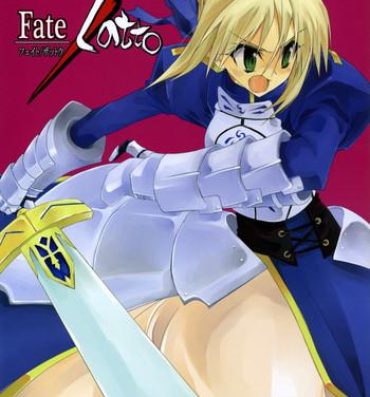 Real Amature Porn Fate/Zatto- Fate stay night hentai Fate zero hentai Hindi