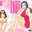 Asians Gokuraku Ladies Haitoku Hen | Paradise Ladies Vol. 4 Camporn
