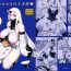 Hot Couple Sex Kouwan-chan no Spy Daisakusen- Kantai collection hentai Seduction