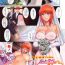 Doggystyle Part time Manaka-san 2nd Ch. 1 Camshow